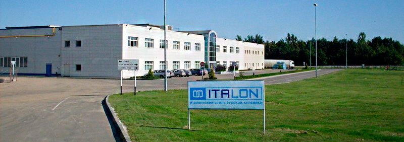 Italon завод в г. Ступино - производитель керамогранита