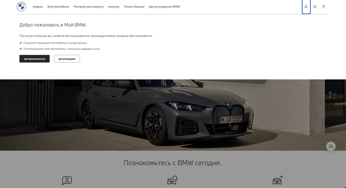 Используйте переводчик Гугл для работы с сайтом