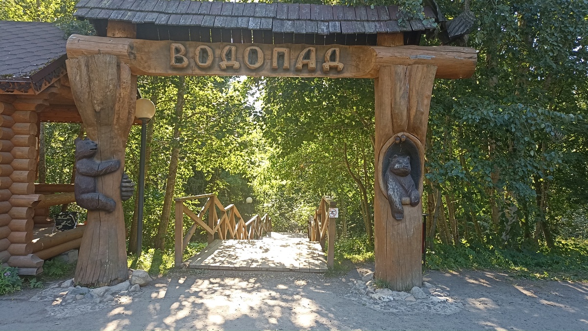 Вход на водопад Кивач