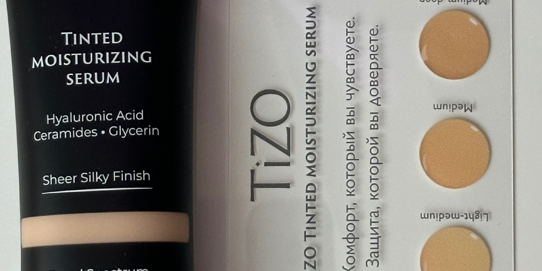 Спф в тональных - маркетинговая уловка?