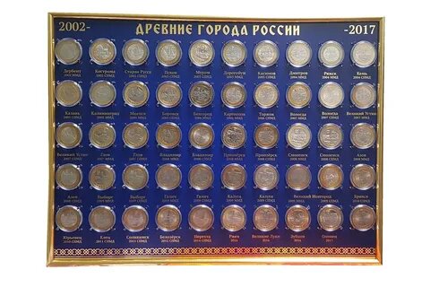 Серия "Древние города России"