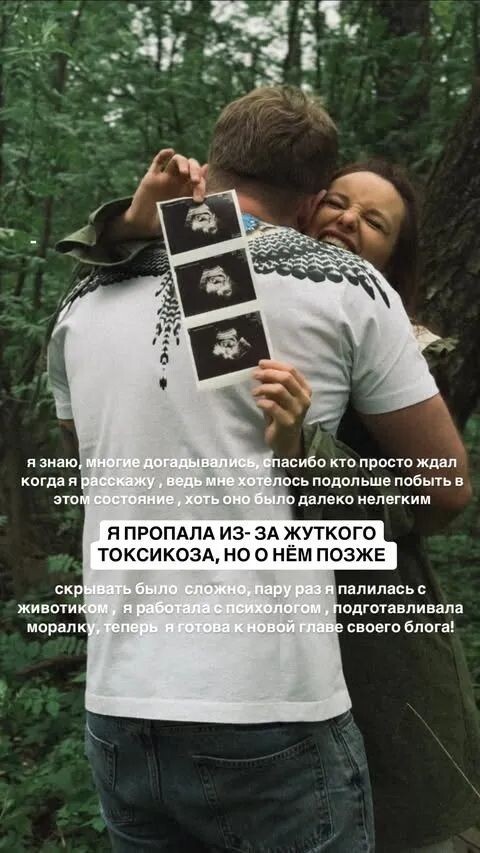 Фото: соцсети / @rezkaya.baby