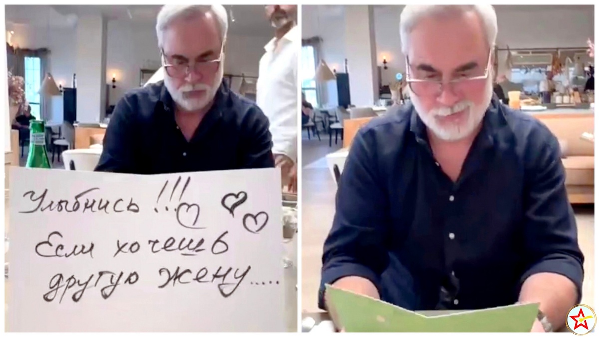 Первая реакция Валерия Меладзе на шутку жены