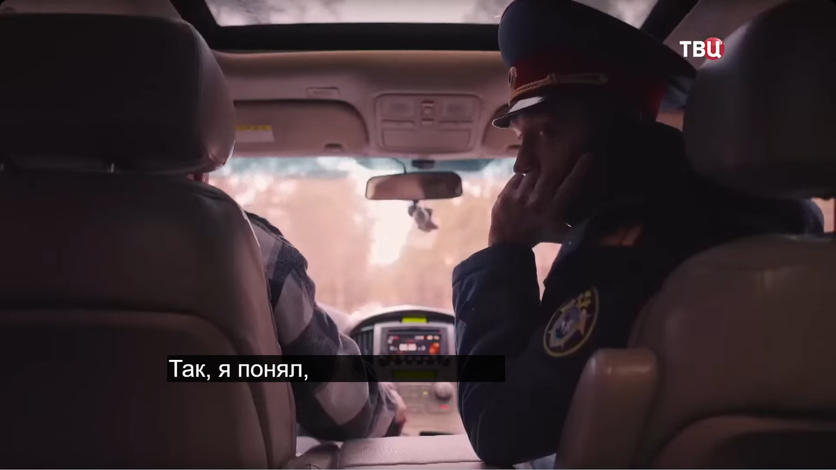 Кадр из сериала.