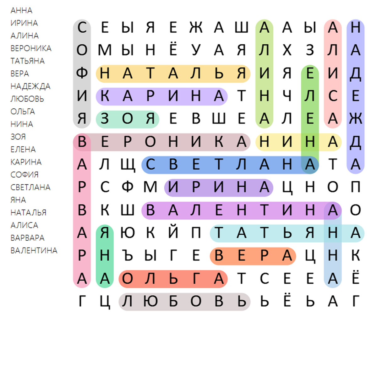 А вот и ответы?