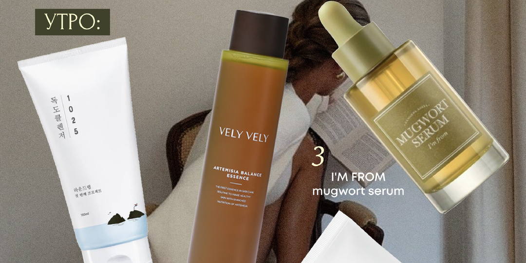 Схема ухода при черных точках и закрытых комедонах.