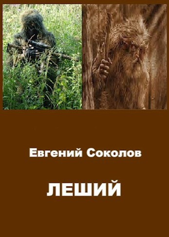 Обложка. Источник: АТ