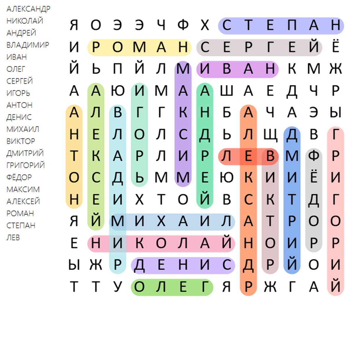 А вот и мои ответы!