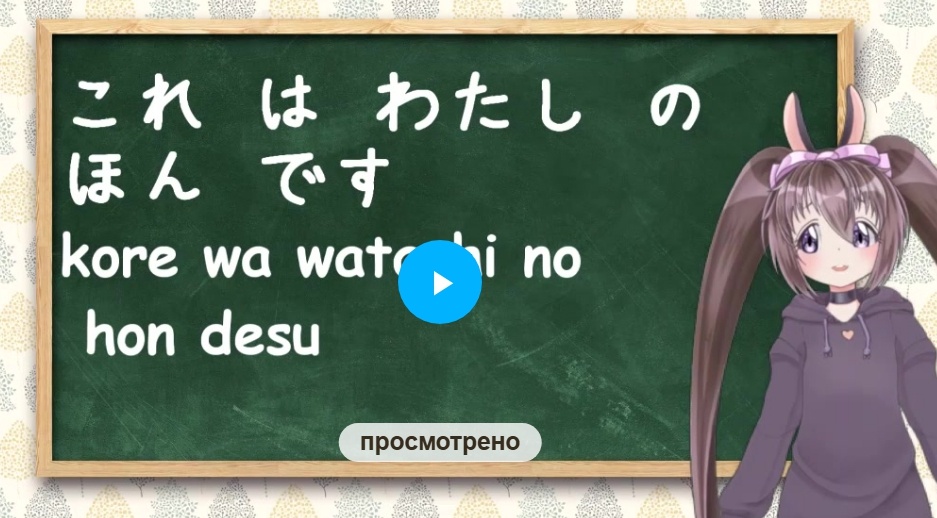 Скрин автора