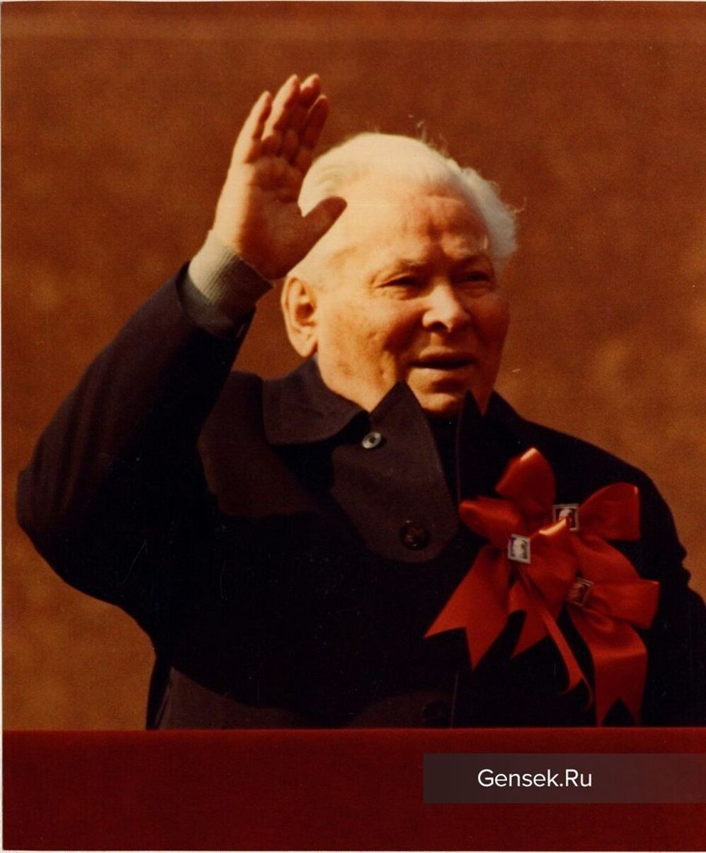 Международный праздник 1 мая 1984. На трибуне Мавзолея.