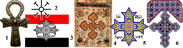 Коптский крест и флаг Коптской православной церкви