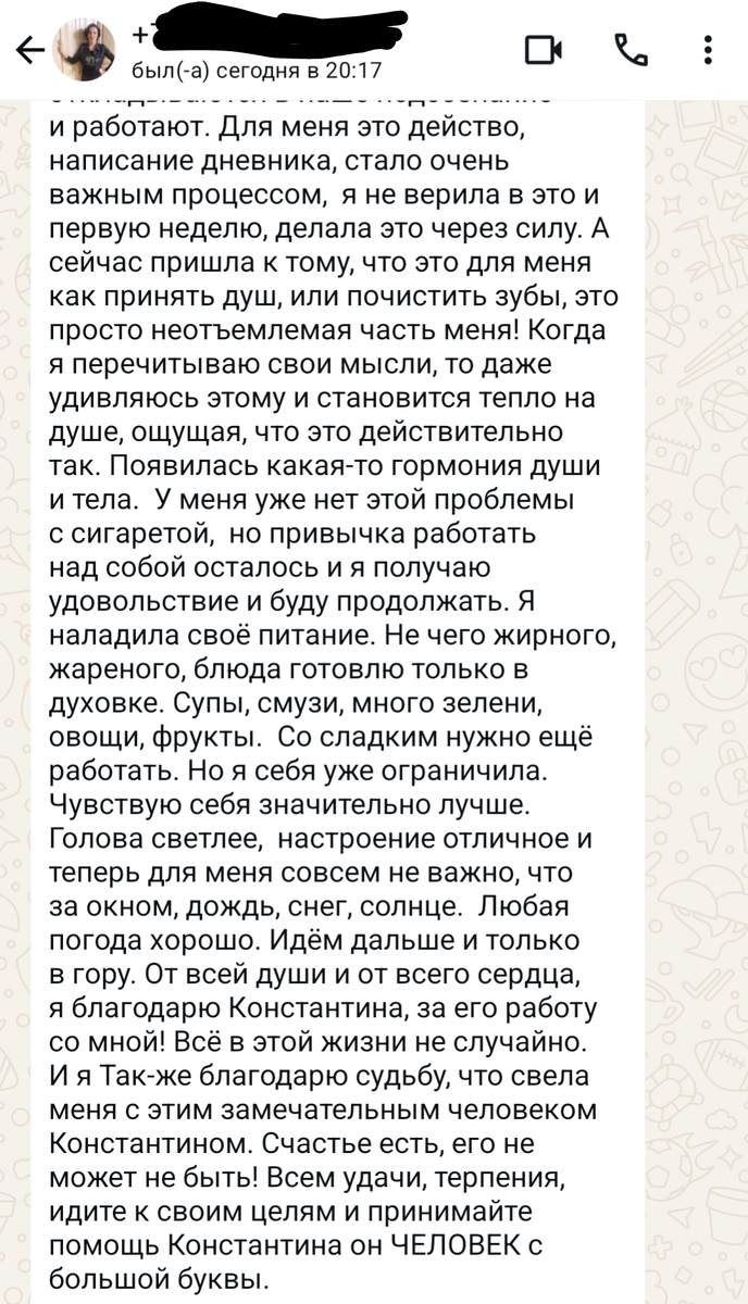 Просто получает результат.