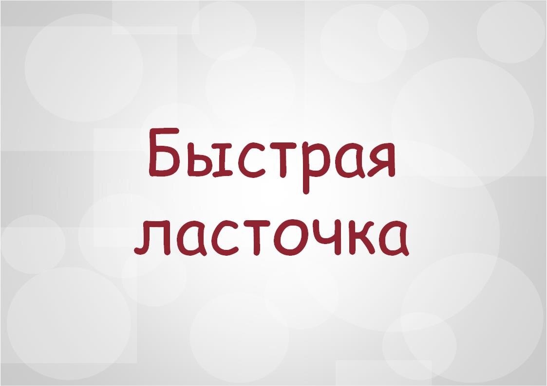 -1-3