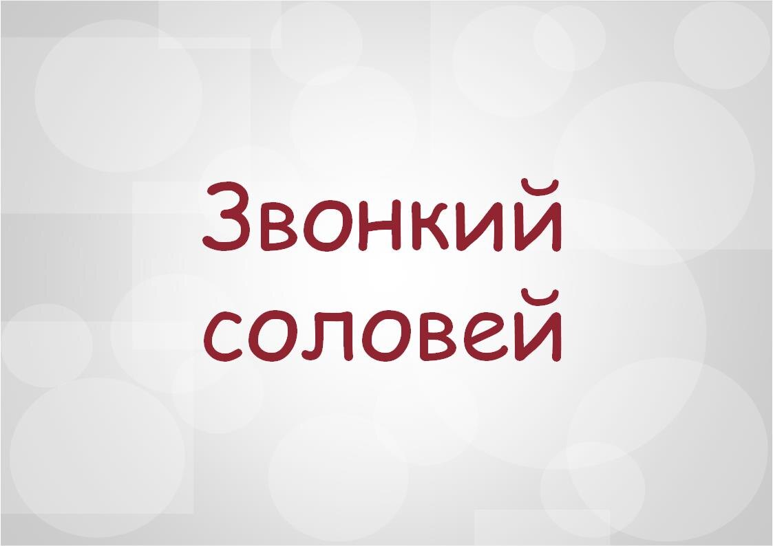 -2-3
