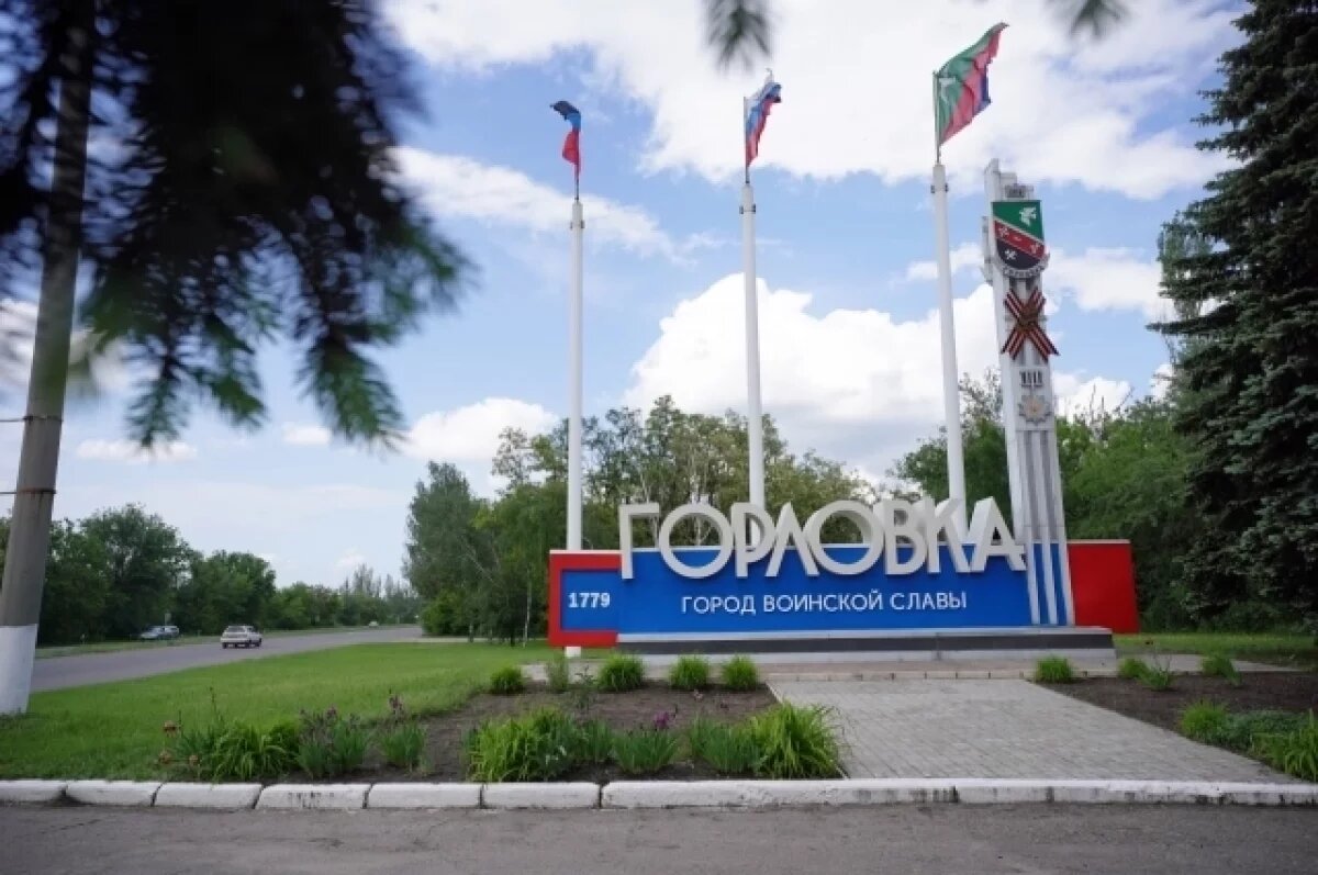    Приходько: в Горловке погиб мирный житель при атаке ВСУ