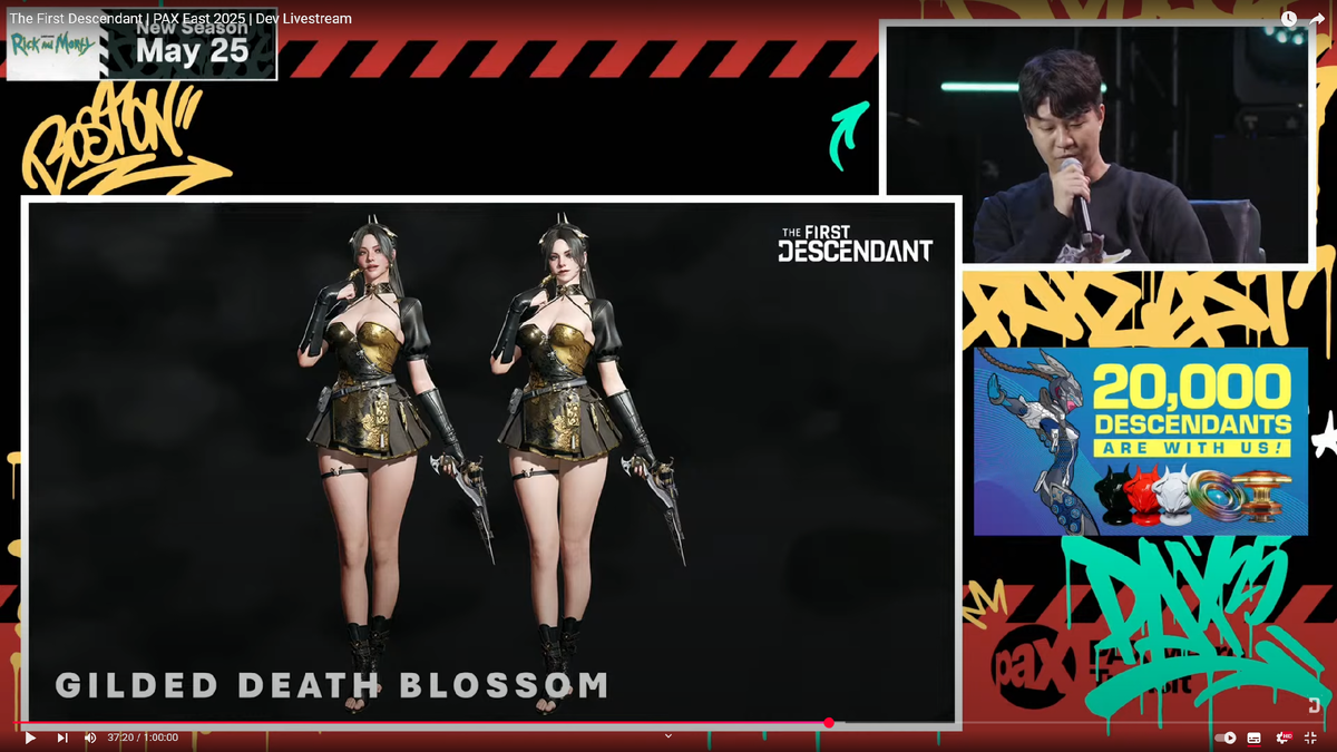 Скин серена