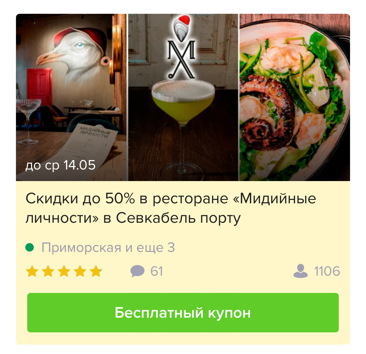 Не реклама. Я регулярно пользуюсь этим сервисом.