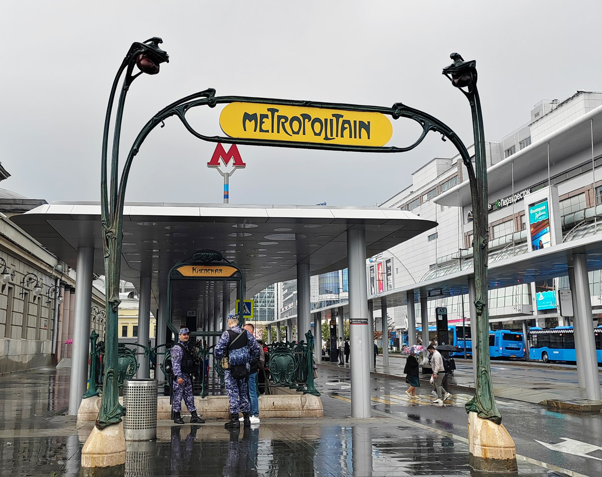 Арка теперь расположена позади от входа в метро