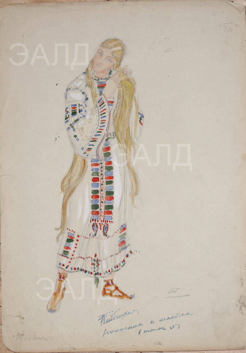 Б.А. Матрунин. Эскиз костюма Алтынчеч. 1941. Бумага, карандаш, акварель, белила, серебряная краска. 39,0х23,5. Собрание Сперанских