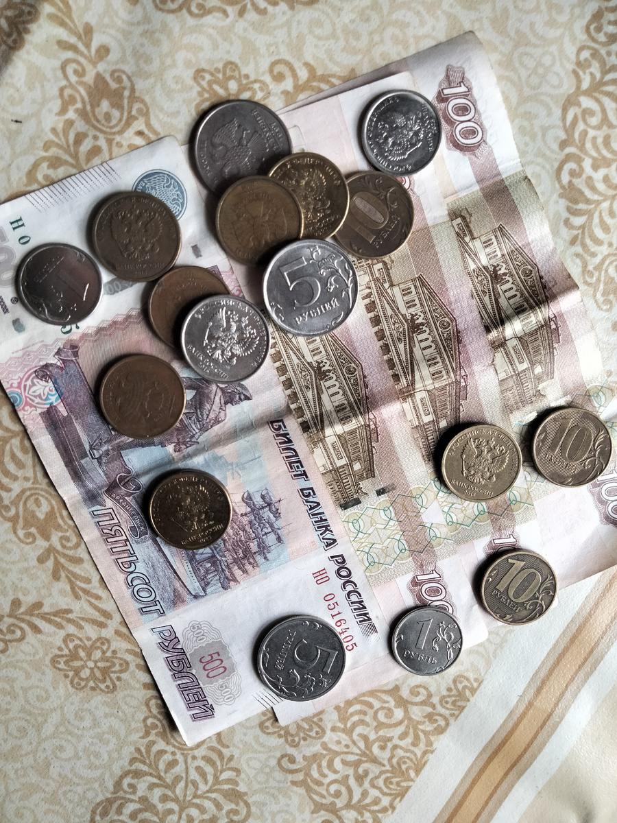 Вот, собственно говоря, и вся моя наличность