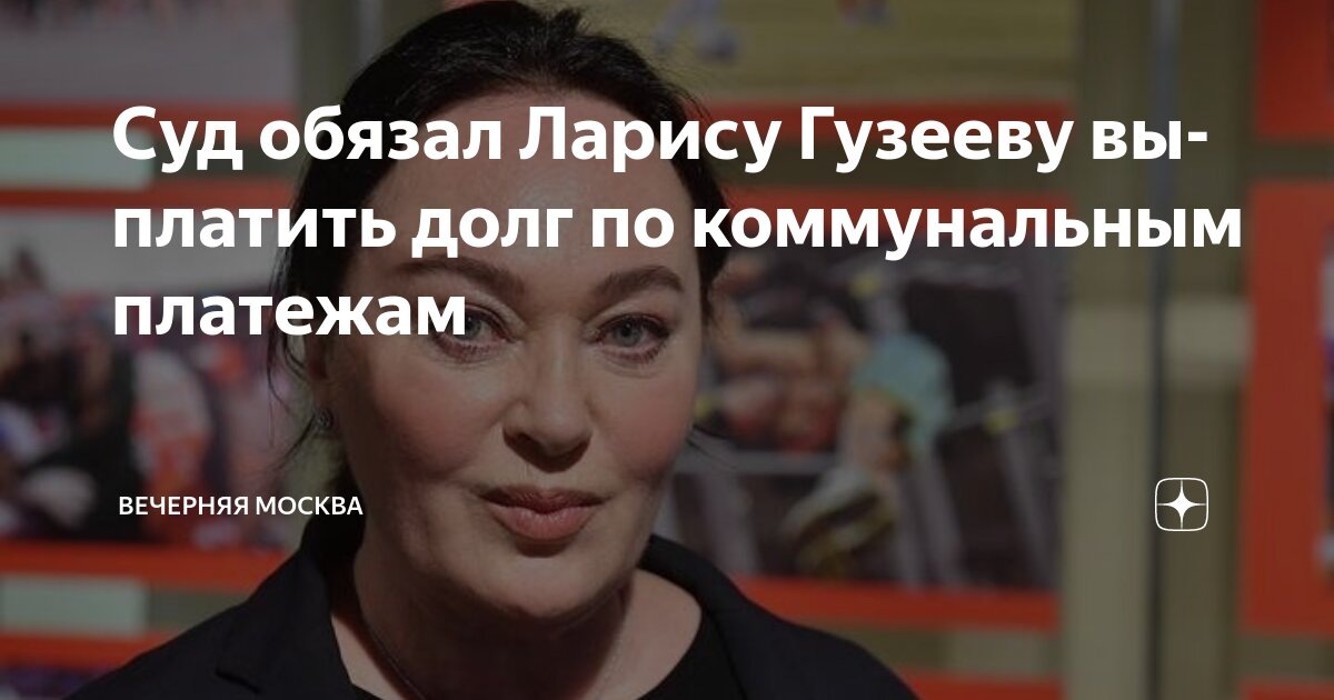 Открытый источник.