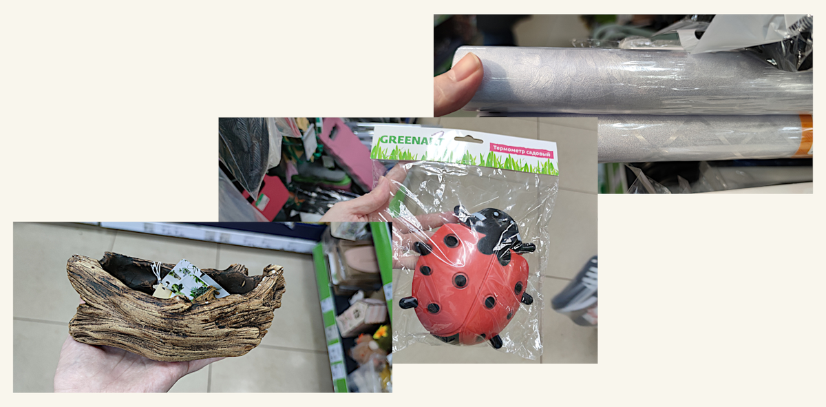 Фото авторов/не реклама