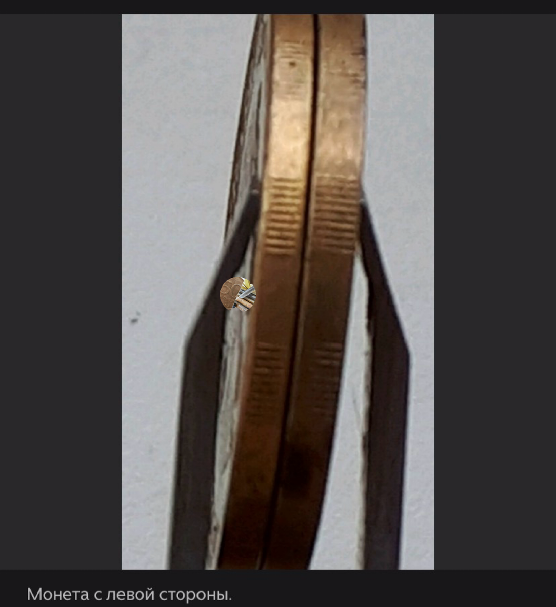 Фото из статьи - Моя дорогая монета.