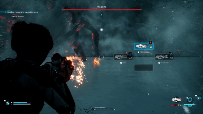 Gif картинка: "Модель быстро перемещается"