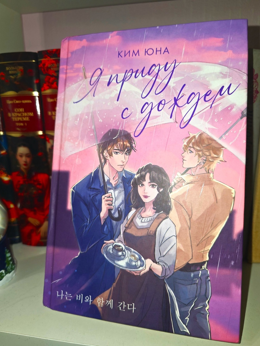 Вот так выглядит эта прелесть. За качество фотографии прошу не бить тапочками, я в курсе, что криворучка