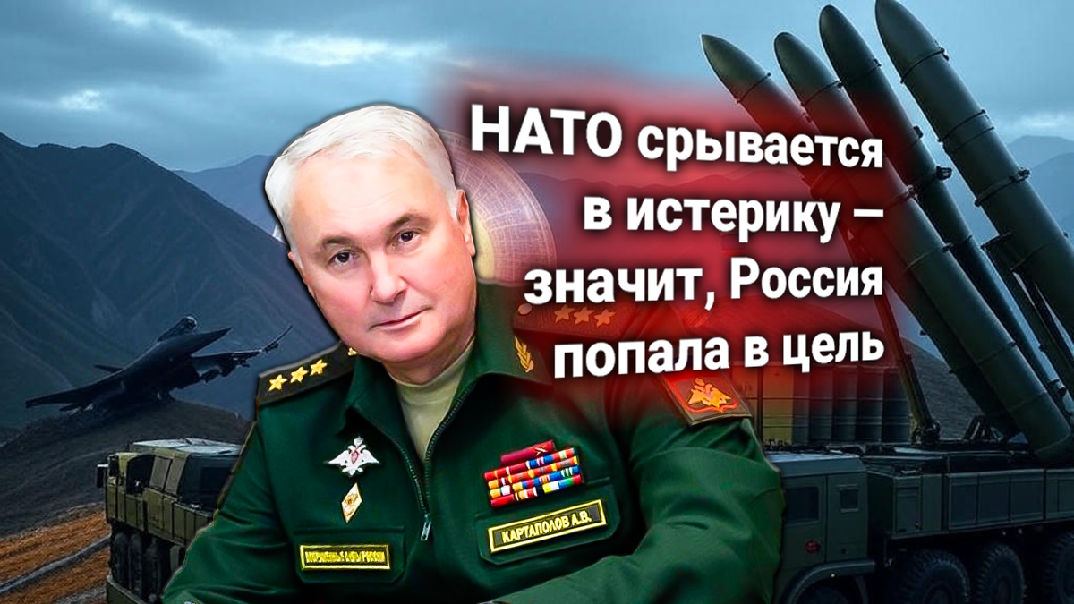 Россия усиливает ПВО в Южной Осетии. НАТО протестует: альянс теряет контроль над небом Кавказа. РФ даёт официальный ответ