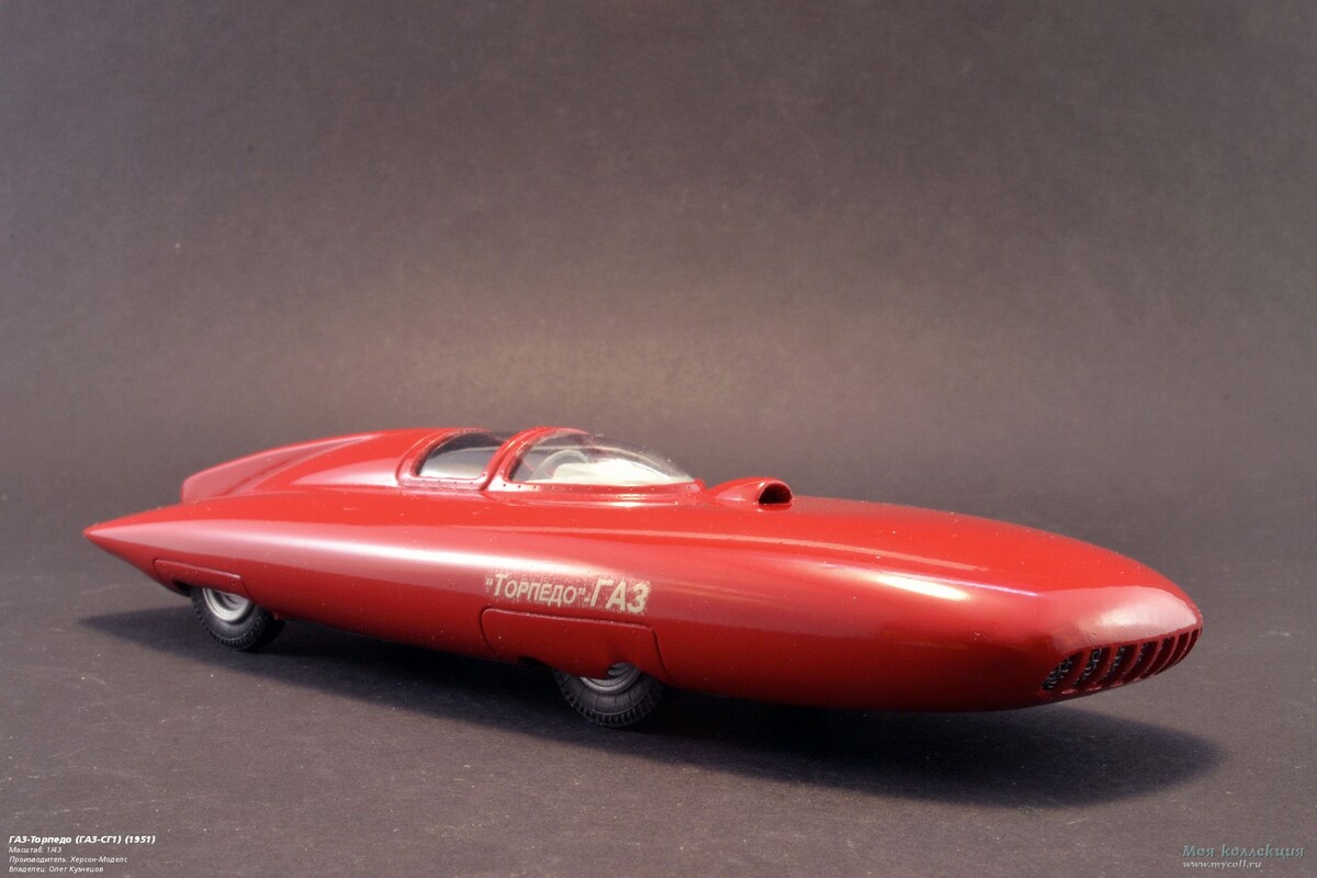 "Торпедо-ГАЗ"