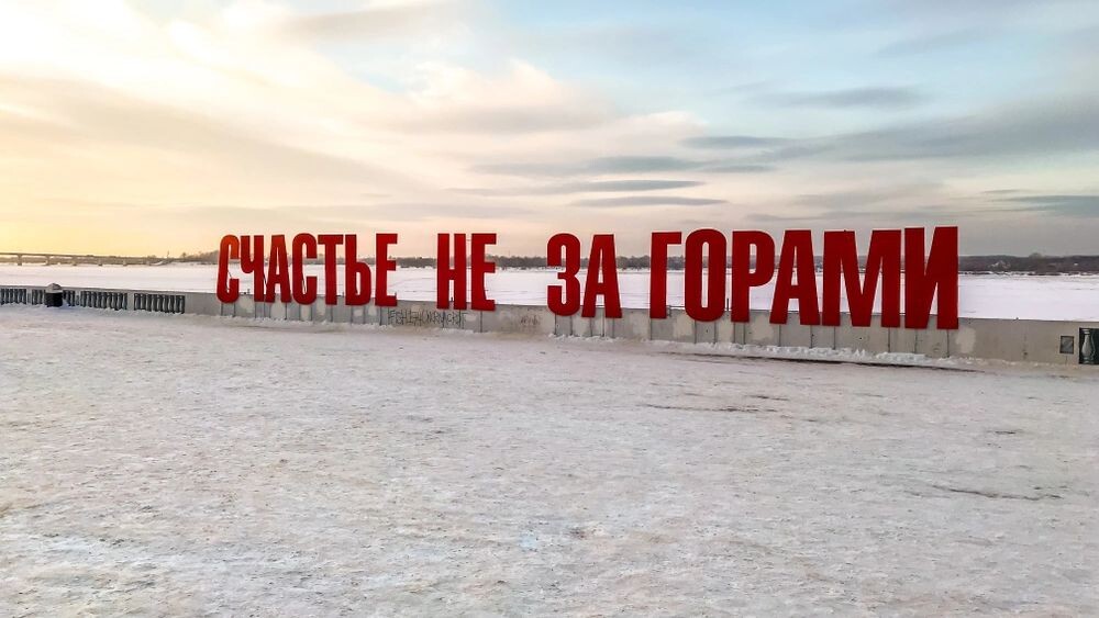    Фото: Fedorovekb/Shutterstock/Fotodom