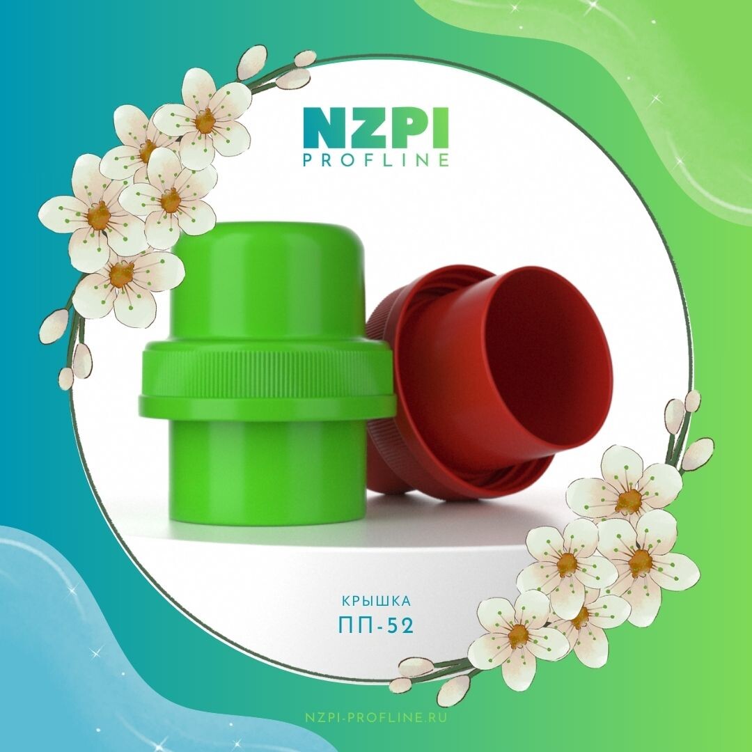 Крышка ПП-52