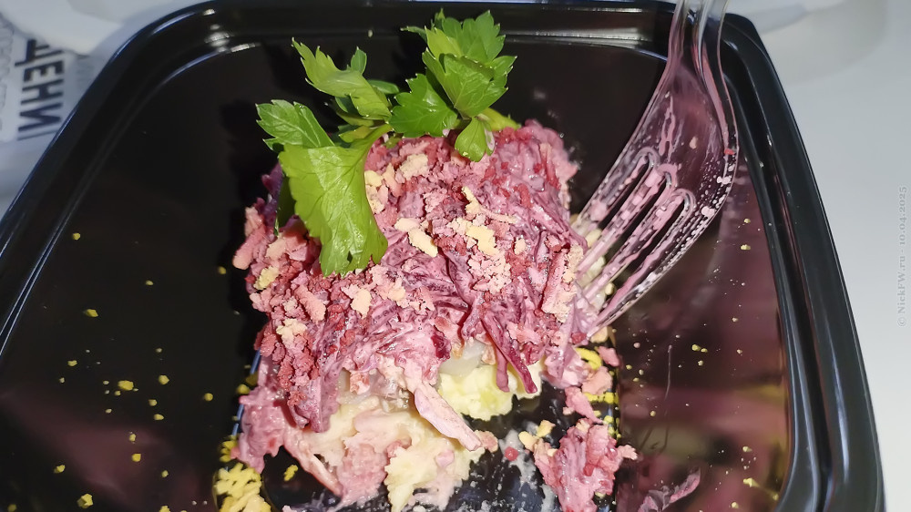 2. Сельдь под шубой © NickFW.ru — 10.04.2025г.