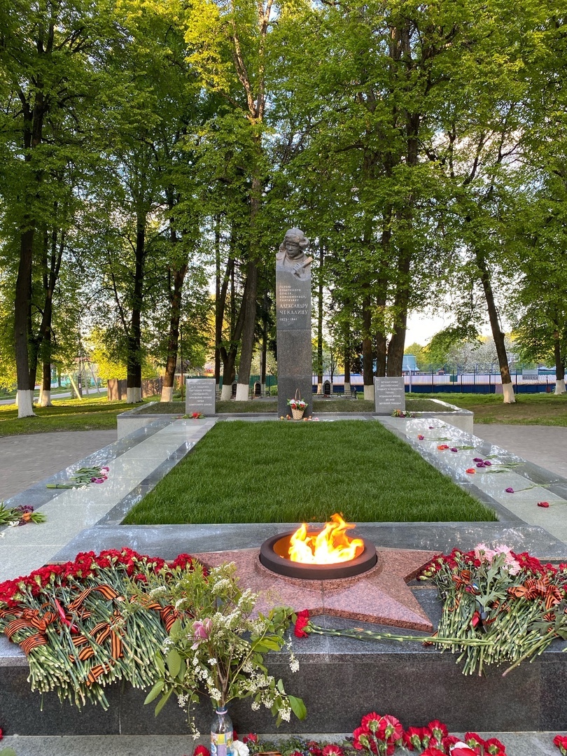 На этом месте немецкие оккупанты казнили Сашу Чекалина.