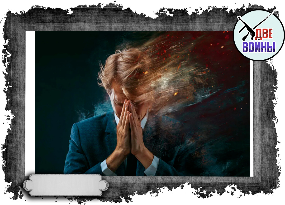 Фото для иллюстрации