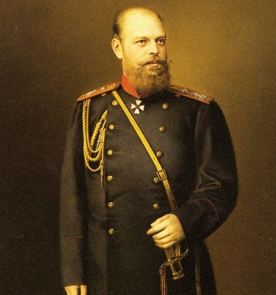 Александр III 