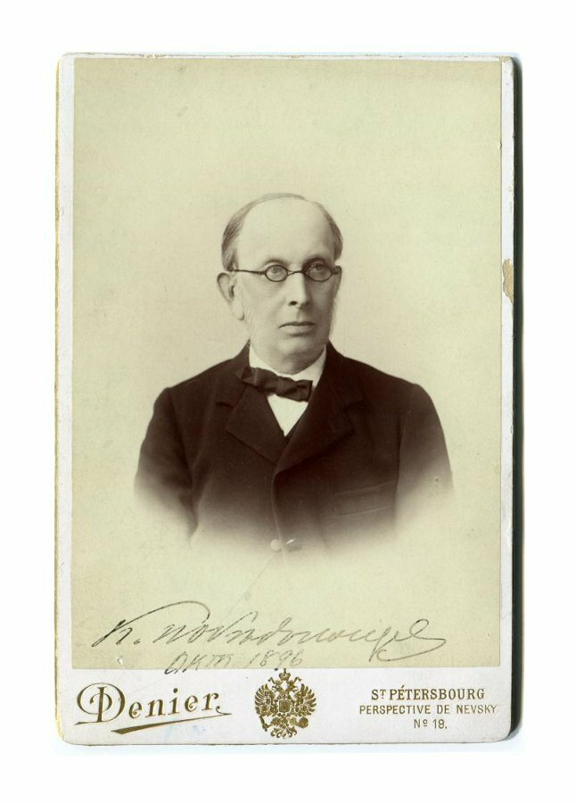 К. П. Победоносцев