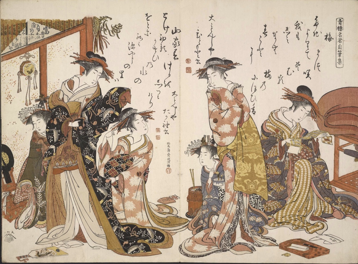 "Зеркало новых куртизанок Ёсивара с образцами их каллиграфии", Китао Масанобу, иллюстрированная книга, 1784