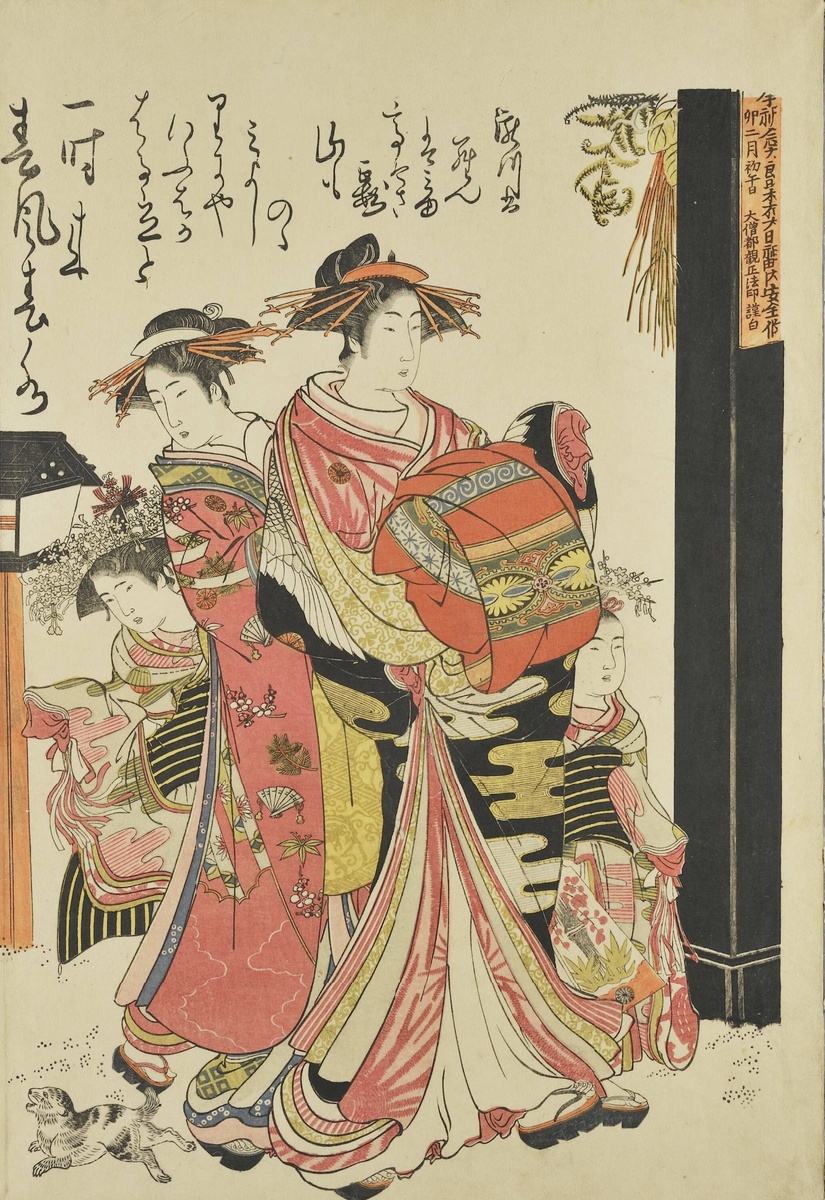 Куртизанки представили образцы своей изящной каллиграфии, которые затем были напечатаны в вехней части страниц. Семь изображений ведущих куртизанок Ёсивары в их личных апартаментах на Новый год.