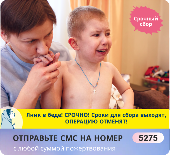 Ян Задорин, 4 года