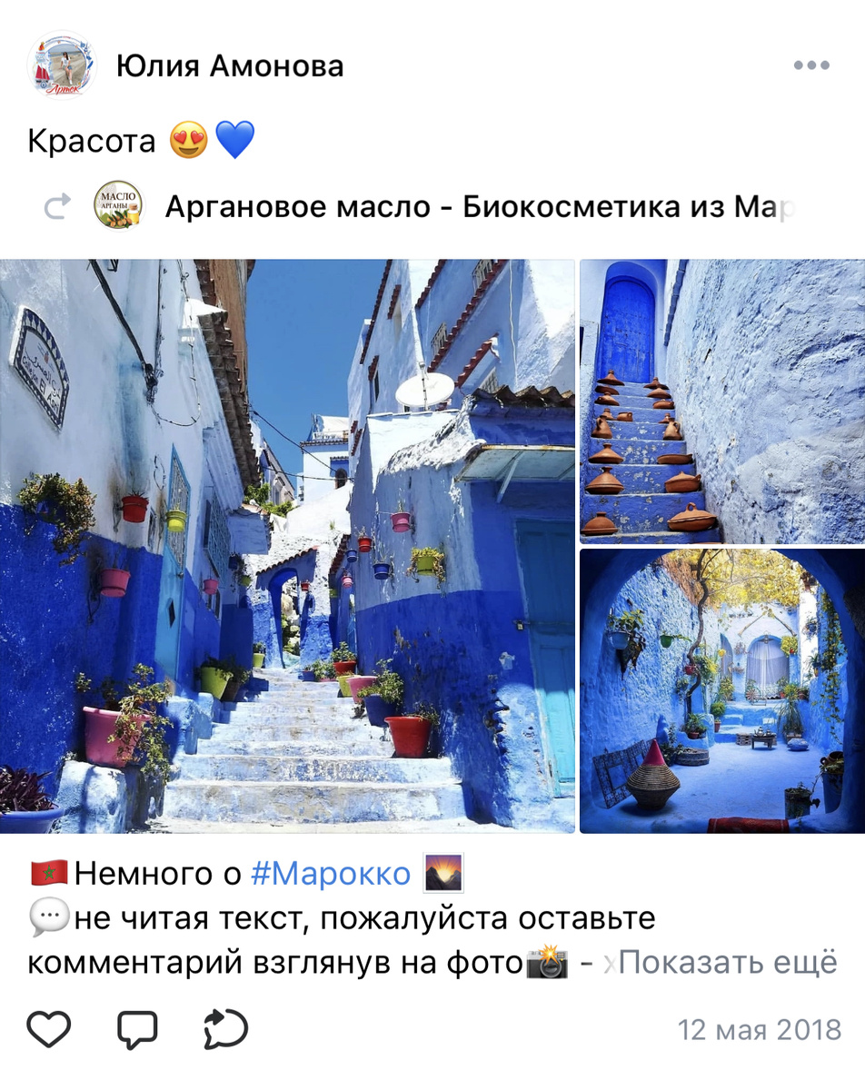 Пост до сих пор утемняв вВК 