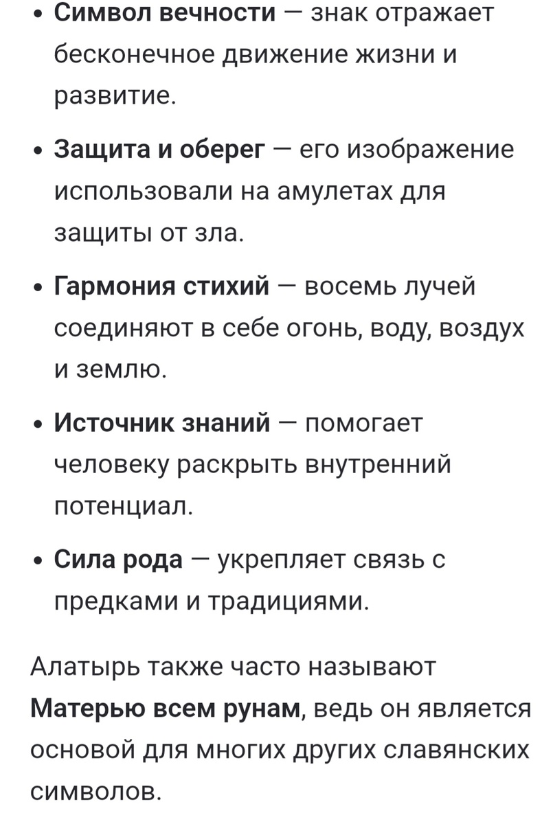 Фото автора канала