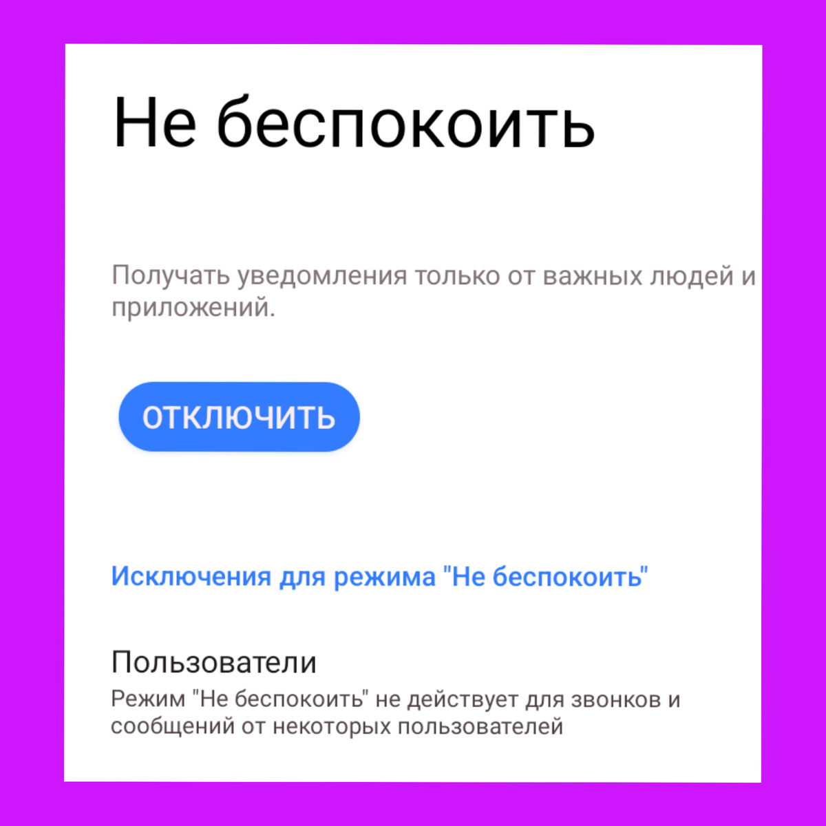 Мой коллаж скрина