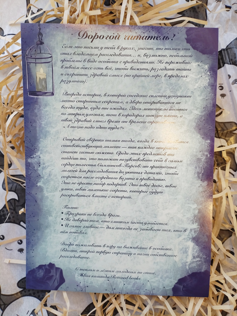 Из личного архива