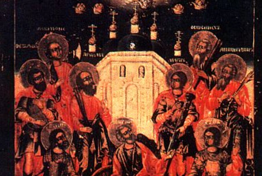    Фото: православная энциклопедия «Азбука веры»