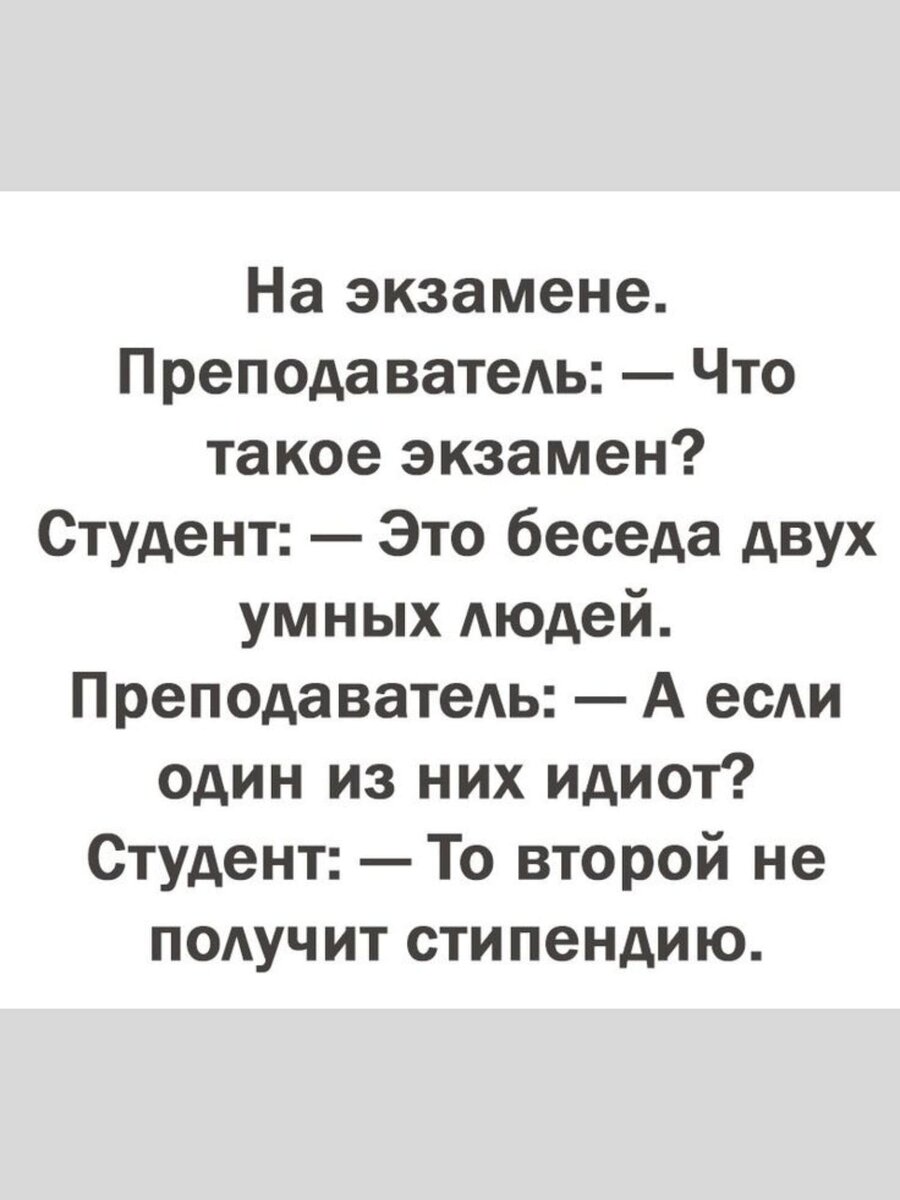 -3