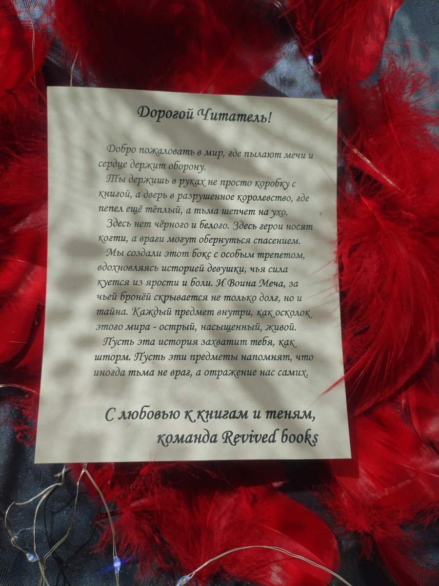 Из личного архива