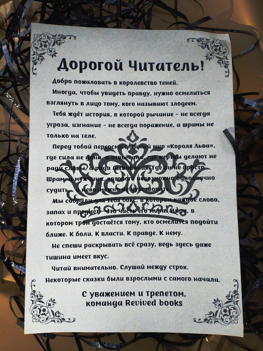 Из личного архива