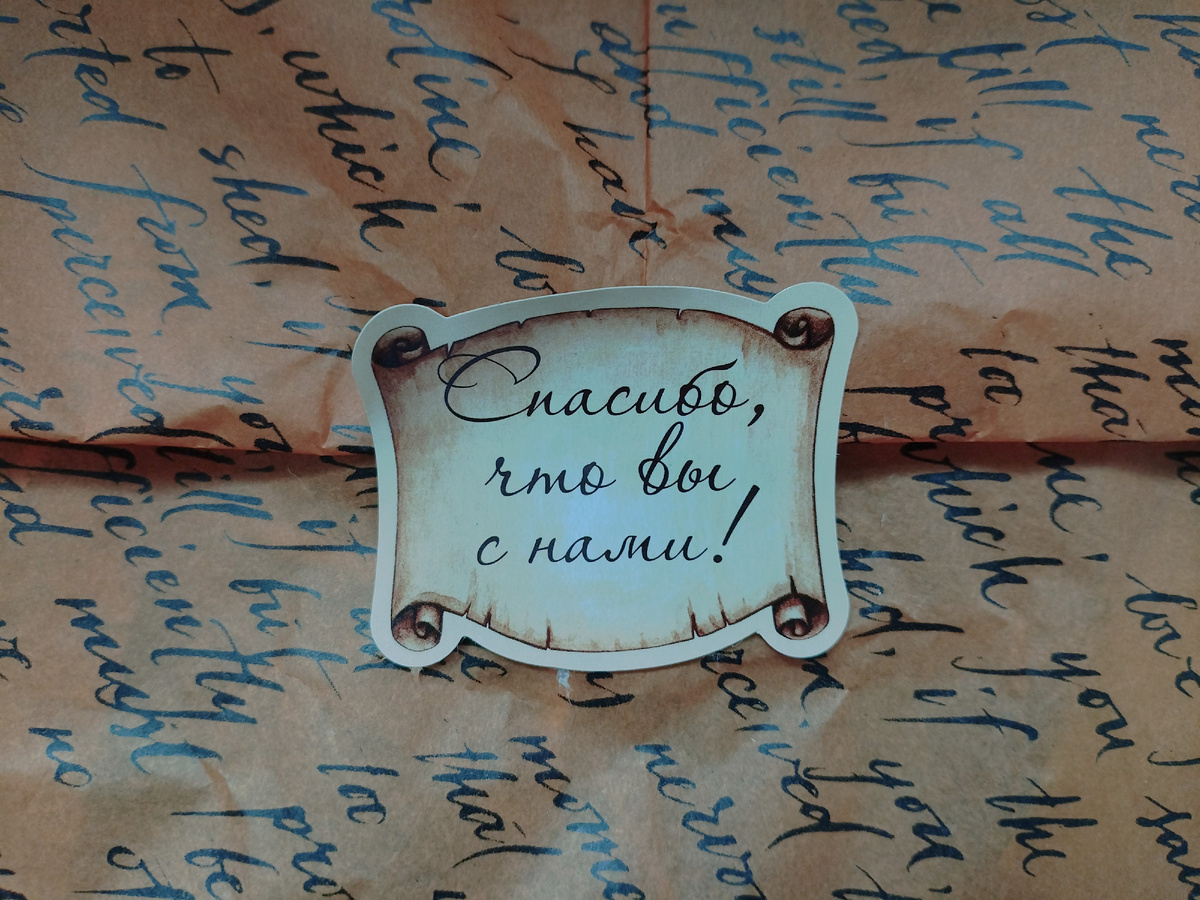 Из личного архива